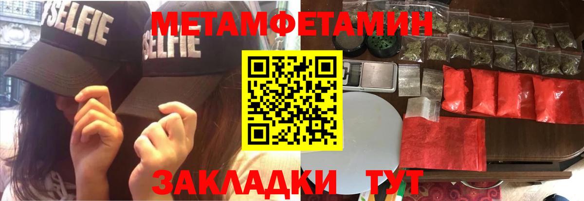 АМФЕТАМИН  Амфетамин 97%  АМФ  Камышин  Вход с VPN 