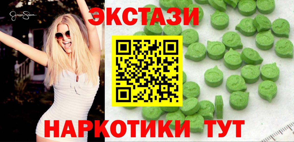 ЭКСТАЗИ Дубай  shop какой сайт  Экстази бентли  Экстази  Камышин  Вход с VPN 