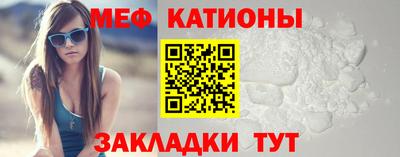 марки nbome Кандалакша