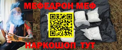 прущая мука Канаш