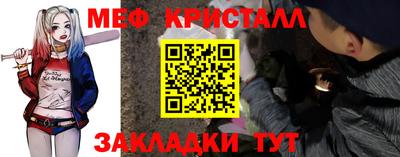 2c-b Камышлов