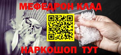 прущая мука Канаш