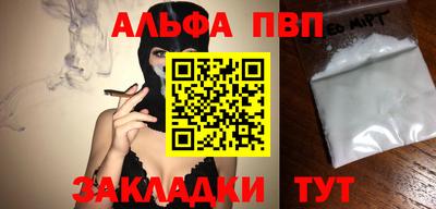 прущая мука Канаш