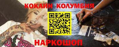 марки nbome Кандалакша