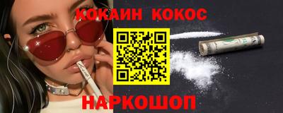 2c-b Камышлов