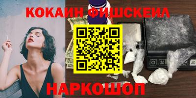 марки nbome Кандалакша