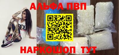 марки nbome Кандалакша