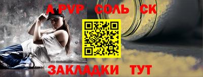 марки nbome Кандалакша