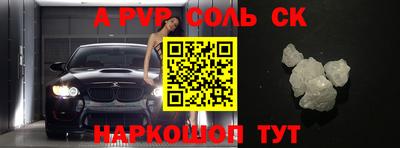 2c-b Камышлов