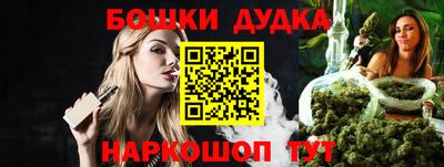 марки nbome Кандалакша