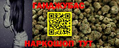 марки nbome Кандалакша