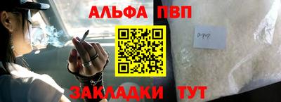 прущая мука Канаш