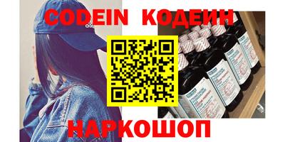 марки nbome Кандалакша