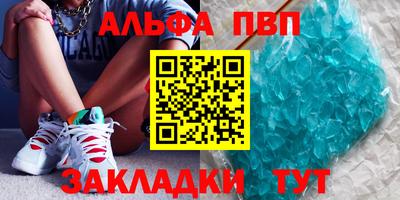 прущая мука Канаш