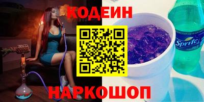 2c-b Камышлов