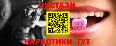 марки nbome Кандалакша