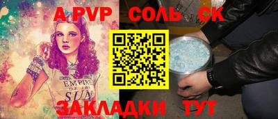 марки nbome Кандалакша