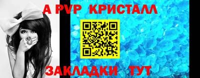 прущая мука Канаш
