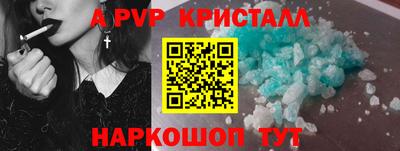 прущая мука Канаш