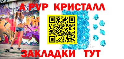 прущая мука Канаш