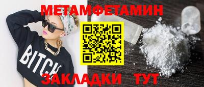 2c-b Камышлов