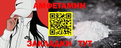 прущая мука Канаш