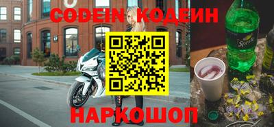 2c-b Камышлов