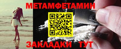 марки nbome Кандалакша