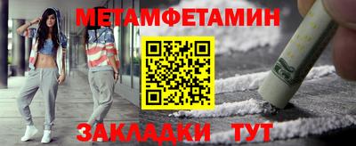 марки nbome Кандалакша