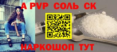 марки nbome Кандалакша