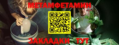 2c-b Камышлов