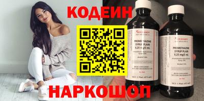 2c-b Камышлов