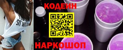 2c-b Камышлов