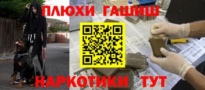 2c-b Камышлов