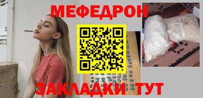 марки nbome Кандалакша
