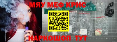 2c-b Камышлов