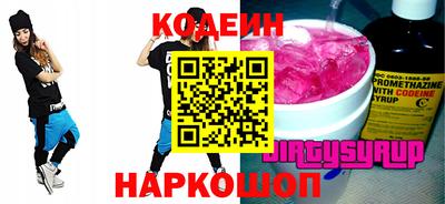 прущая мука Канаш