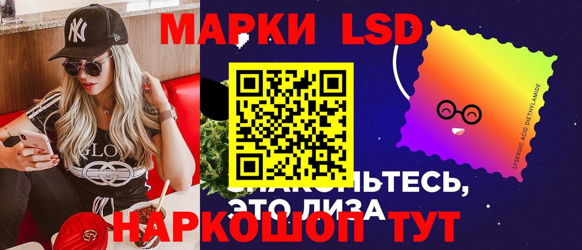 LSD-25 экстази ecstasy  Вход с VPN  LSD-25 экстази  Камышин  ЛСД экстази ecstasy 
