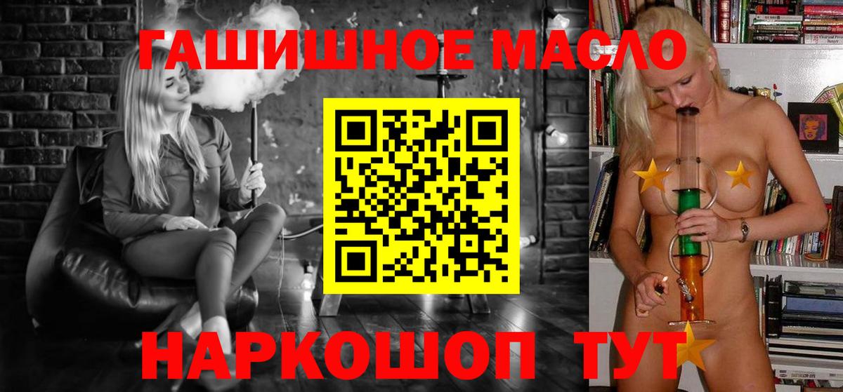 ТГК Wax  Вход с VPN  Камышин 