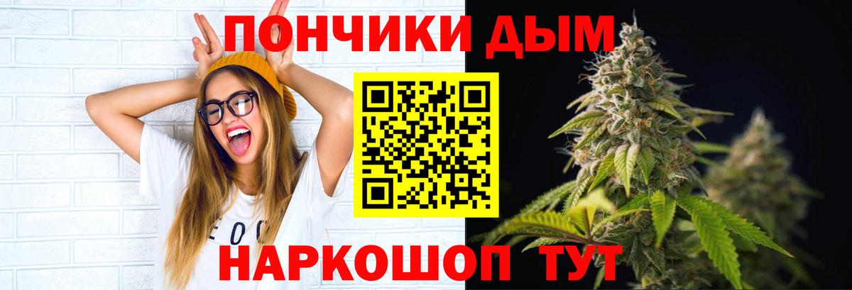 Бошки марихуана сатива  Вход с VPN  Камышин  Каннабис гибрид  Шишки марихуана сатива 